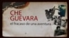 Banner Che Guevara, fracaso de una aventura