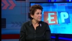 En Profundidad con Gina Sosa En Profundidad con Gina Sosa