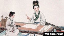 Ilustración Wang Zhenyi impartiendo clases a un discípulo