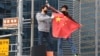 Manifestantes rasgan una bandera nacional china durante una manifestación para oponerse a una visita prevista por el canciller de ese país Wang Yi, cerca de la Embajada de China en Seúl.